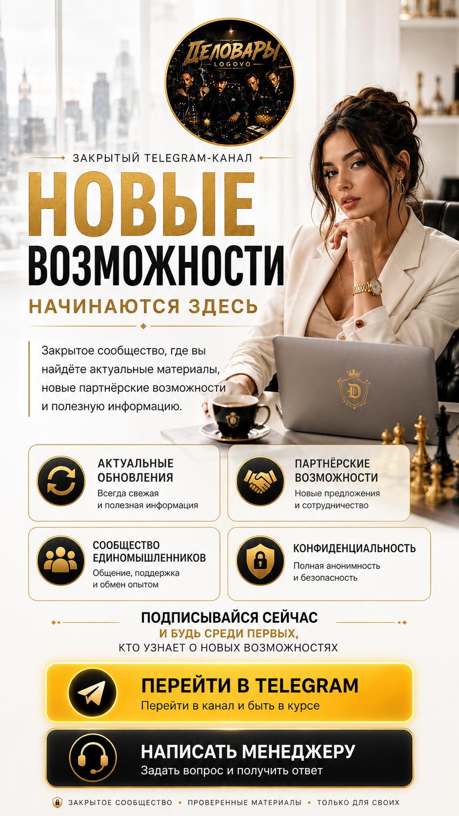 Telegram